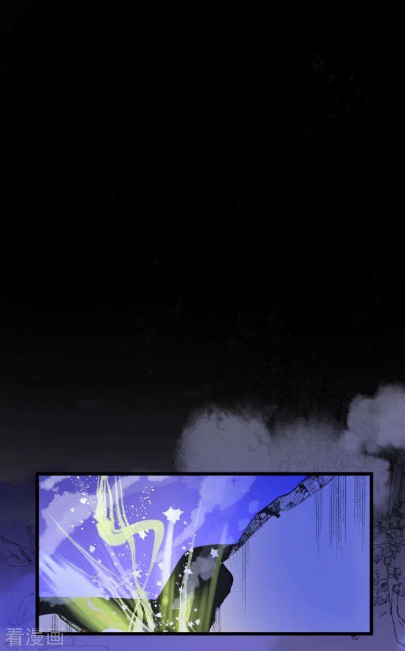 他和她的魔法契约242话 过去篇36