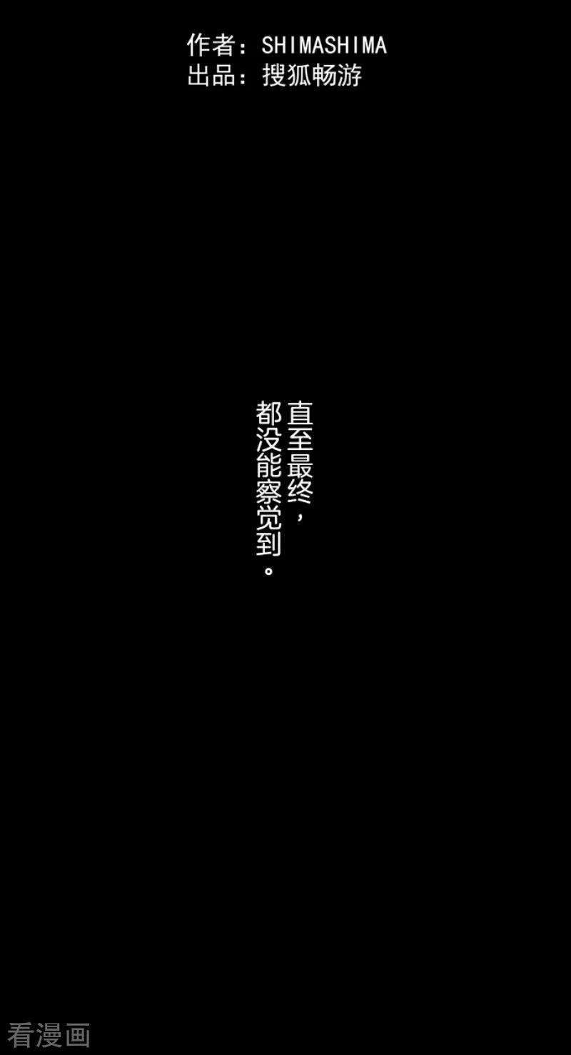 他和她的魔法契约242话 过去篇36