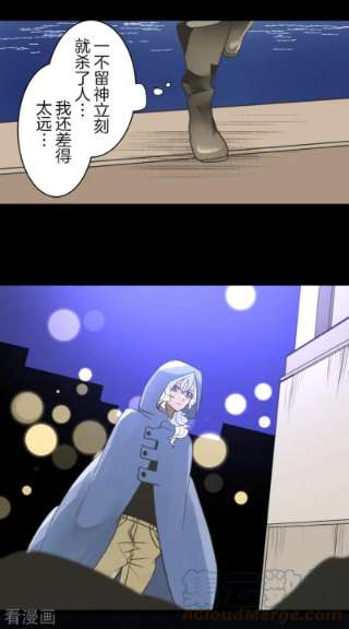 他和她的魔法契约243话 阿尔坎珠的真实