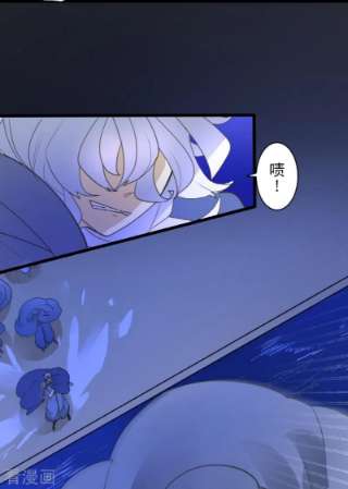 他和她的魔法契约243话 阿尔坎珠的真实