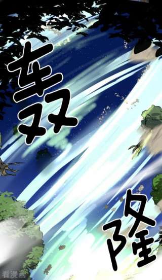 他和她的魔法契约243话 阿尔坎珠的真实