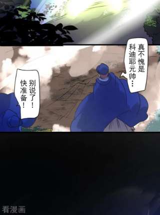 他和她的魔法契约243话 阿尔坎珠的真实