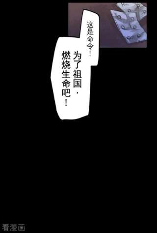 他和她的魔法契约243话 阿尔坎珠的真实