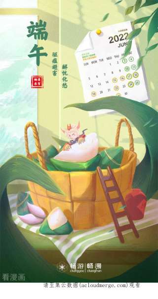 他和她的魔法契约243话 阿尔坎珠的真实