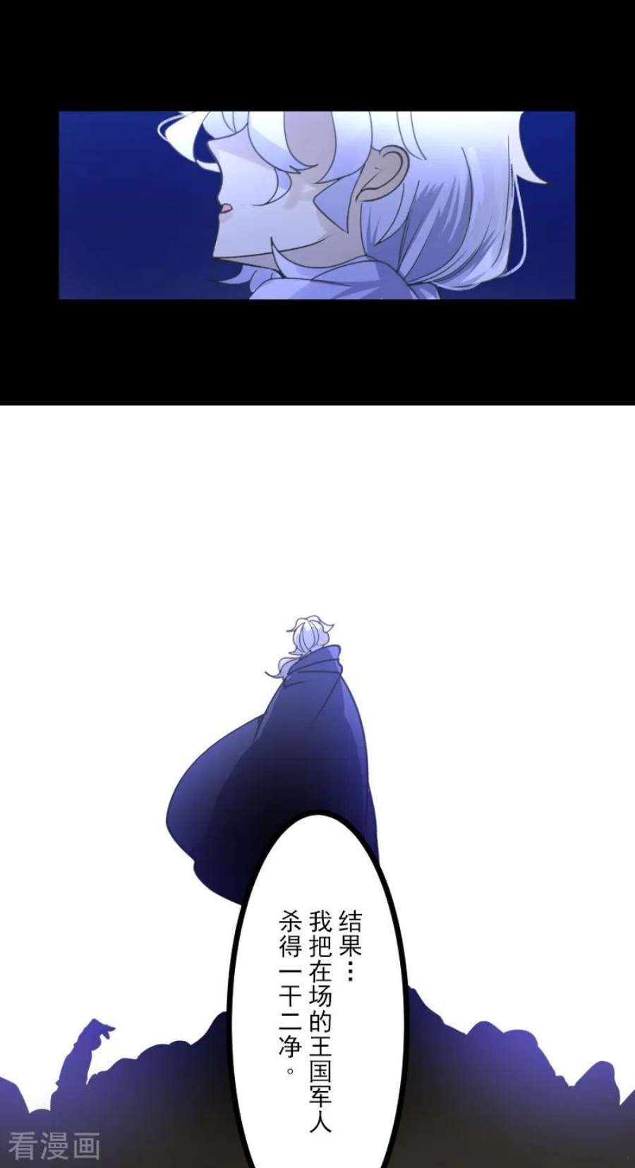 他和她的魔法契约244话 说服
