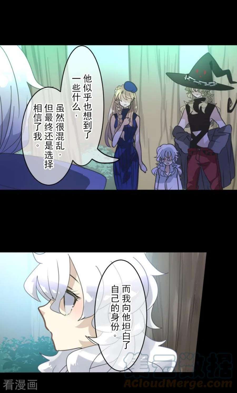他和她的魔法契约244话 说服