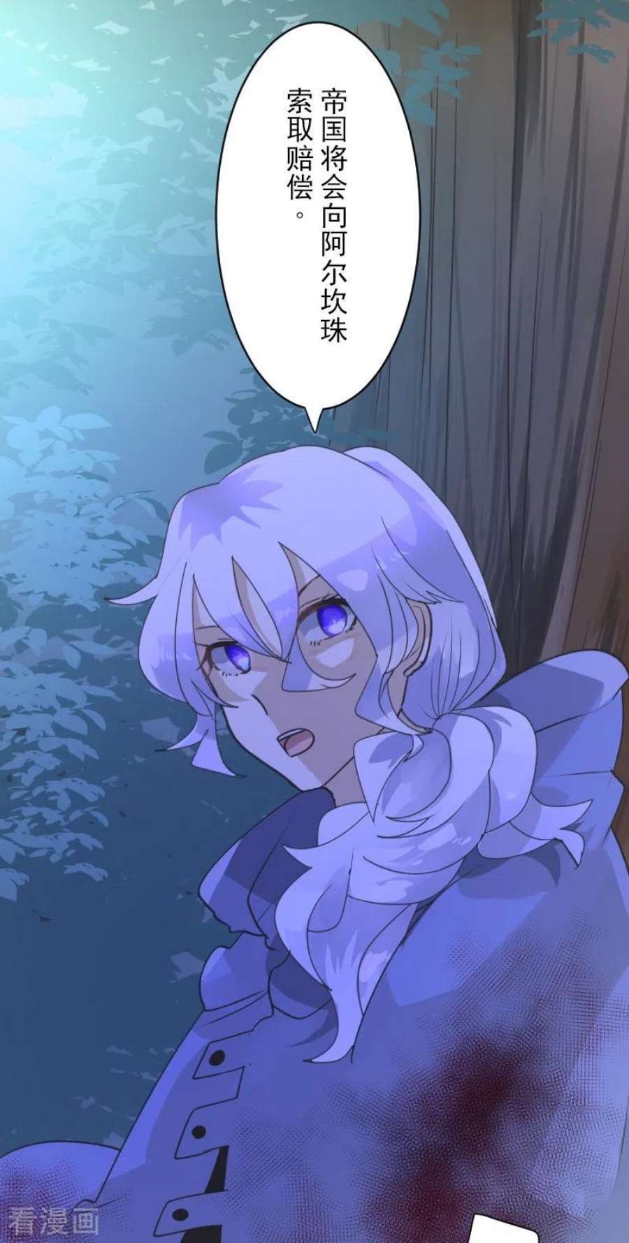 他和她的魔法契约244话 说服