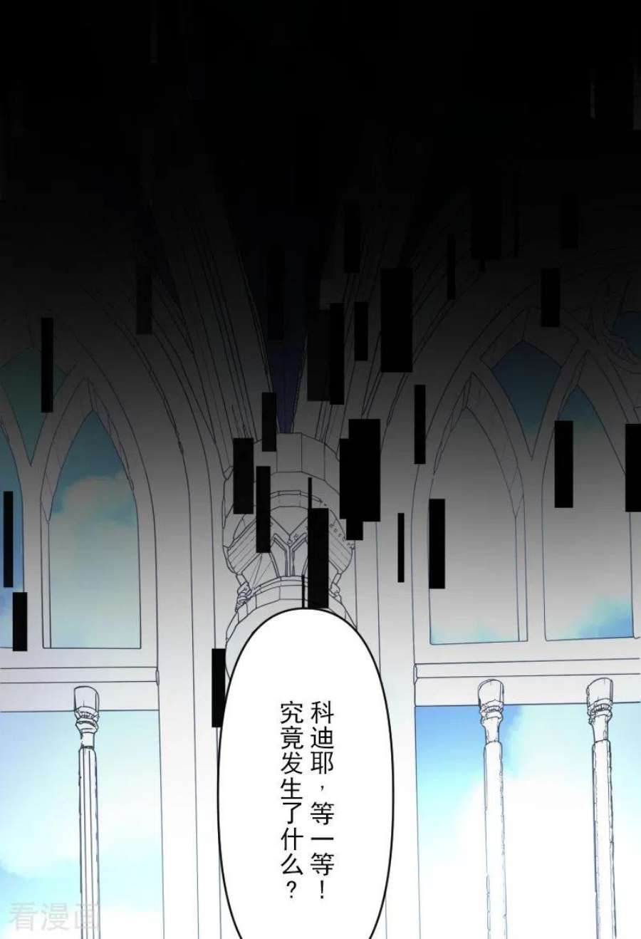 他和她的魔法契约244话 说服