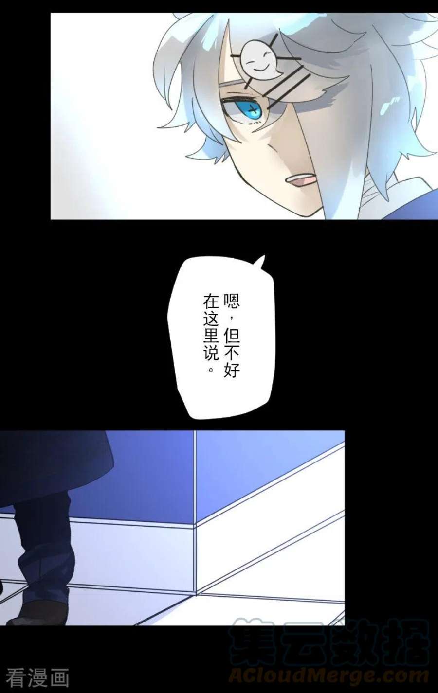 他和她的魔法契约244话 说服