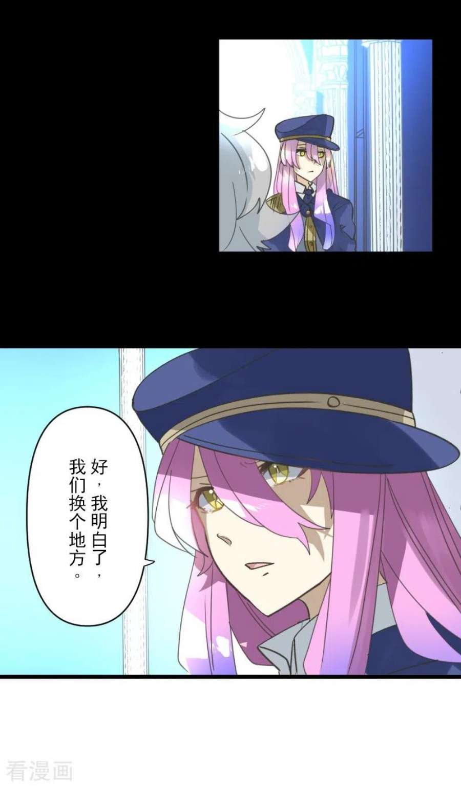 他和她的魔法契约244话 说服