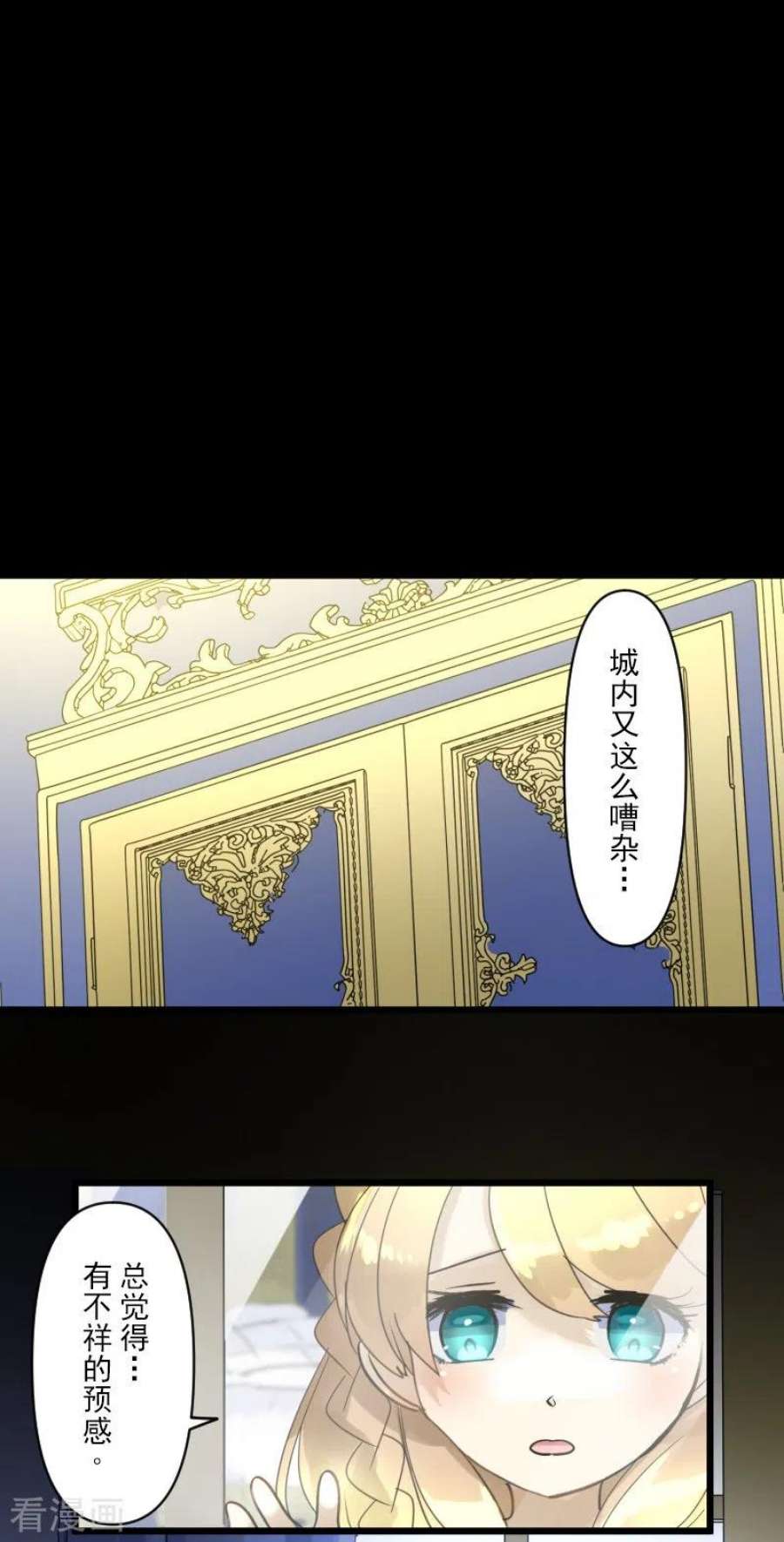 他和她的魔法契约244话 说服