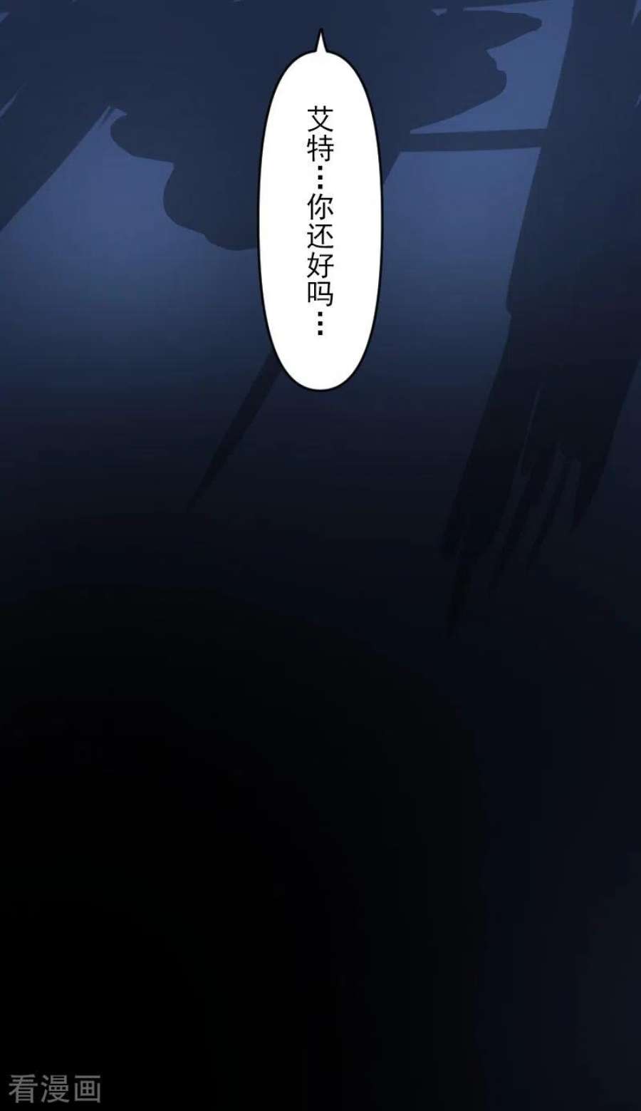 他和她的魔法契约244话 说服