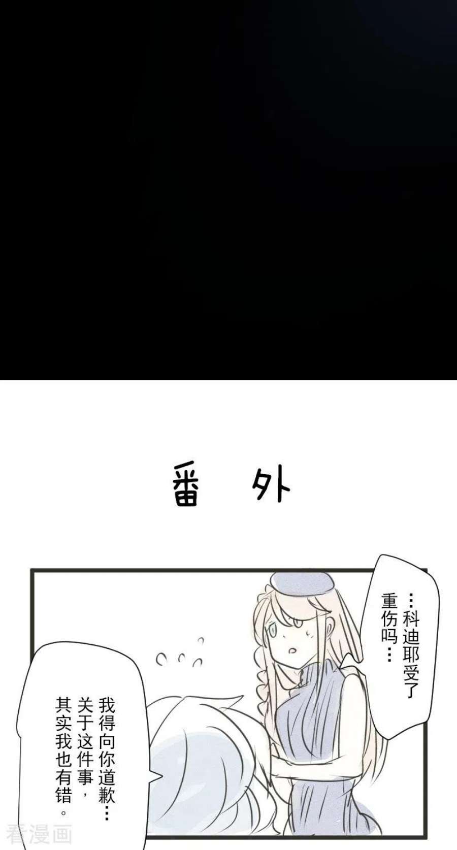 他和她的魔法契约244话 说服