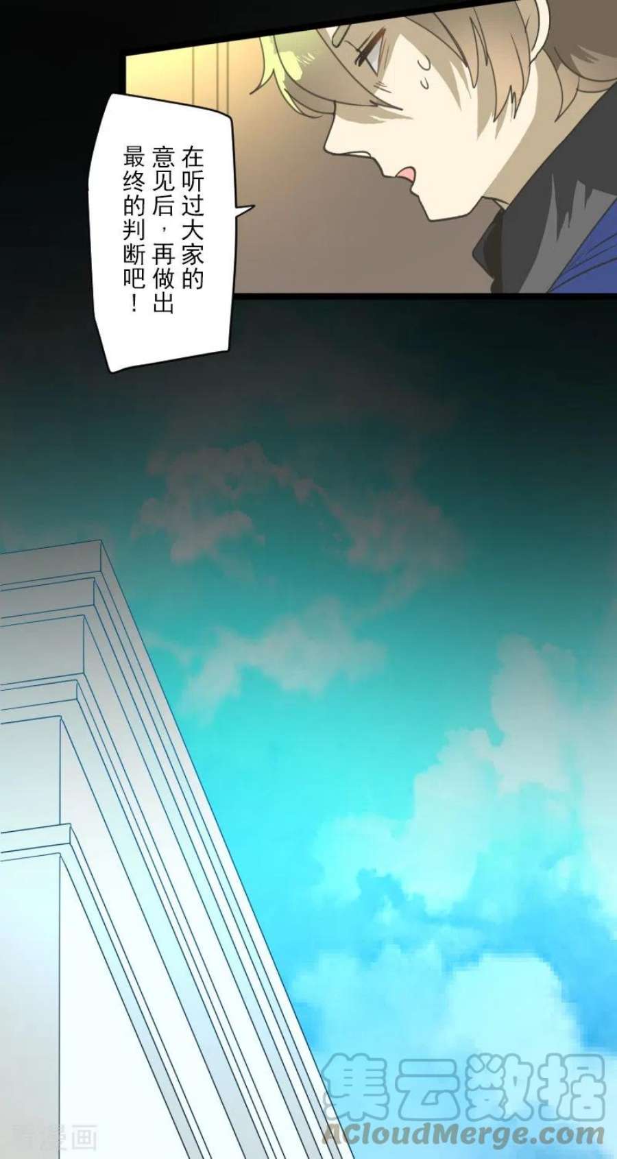 他和她的魔法契约245话 全民公投