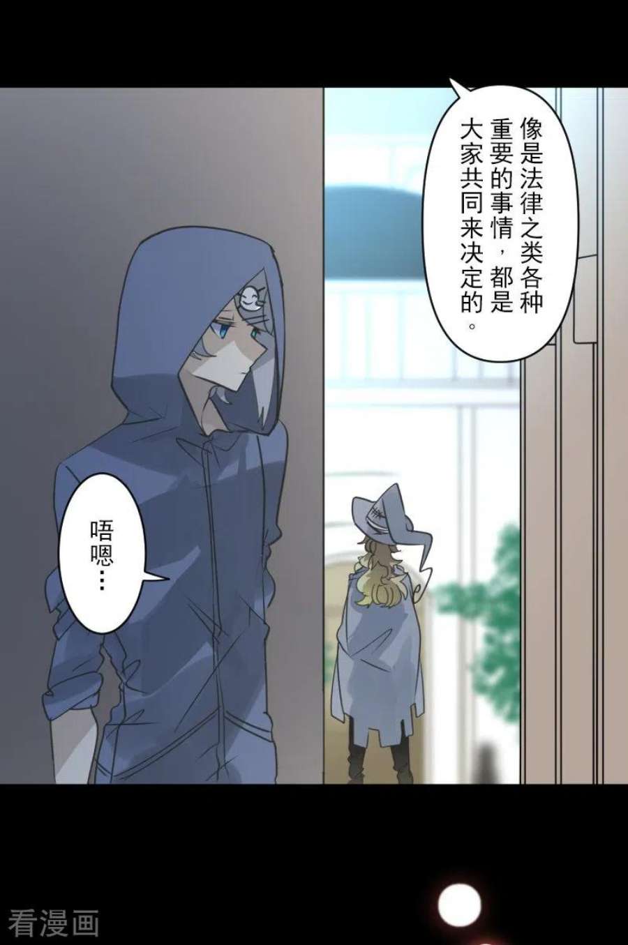 他和她的魔法契约245话 全民公投