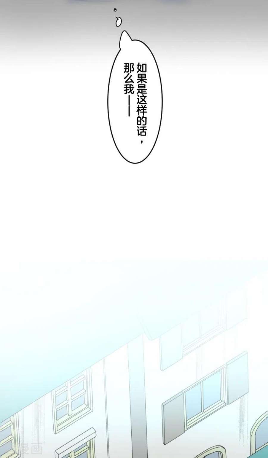 他和她的魔法契约245话 全民公投