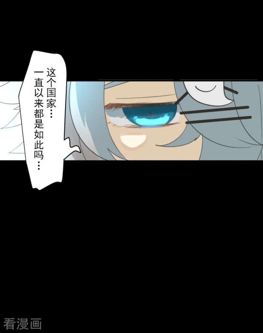他和她的魔法契约245话 全民公投
