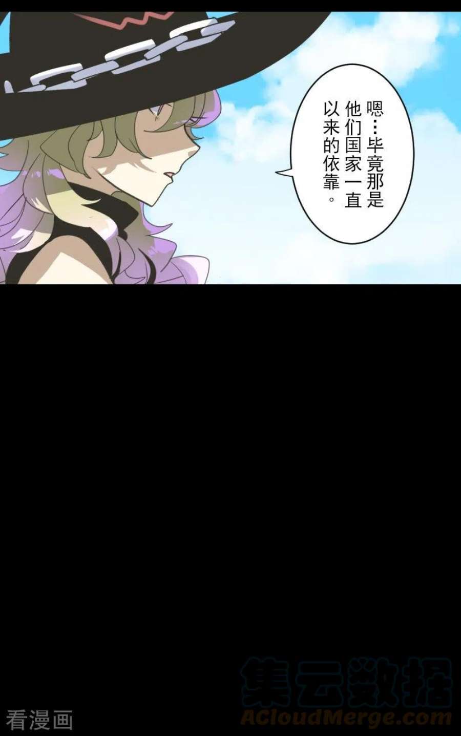 他和她的魔法契约245话 全民公投
