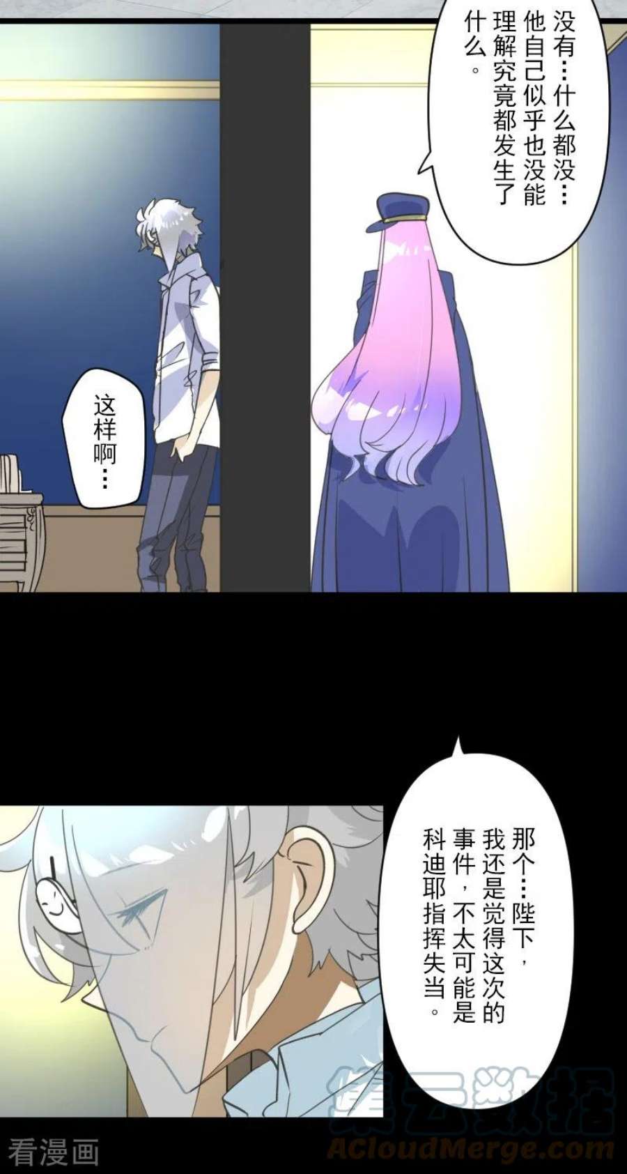 他和她的魔法契约246话 国王的选择