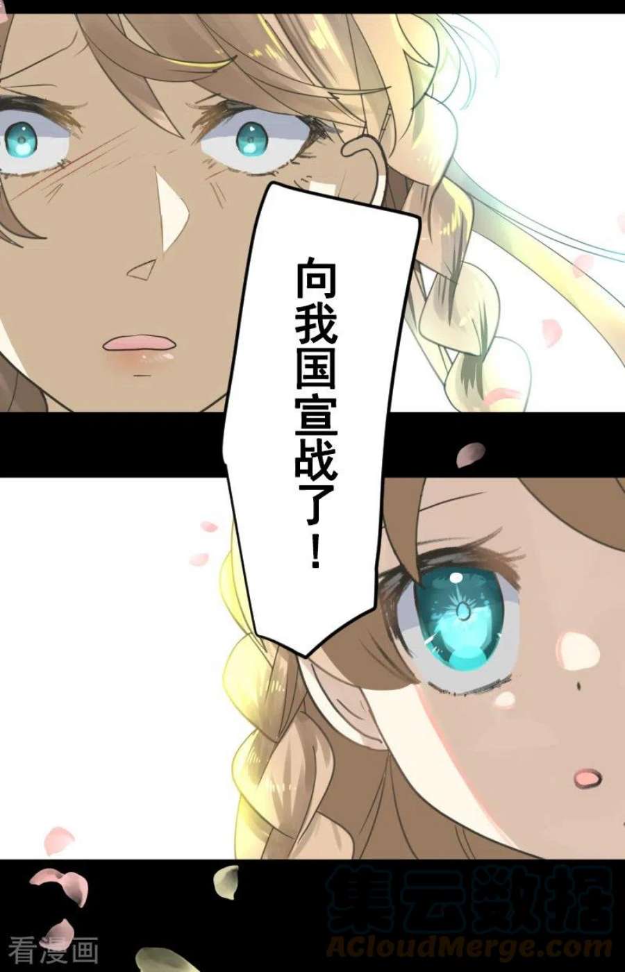 他和她的魔法契约246话 国王的选择