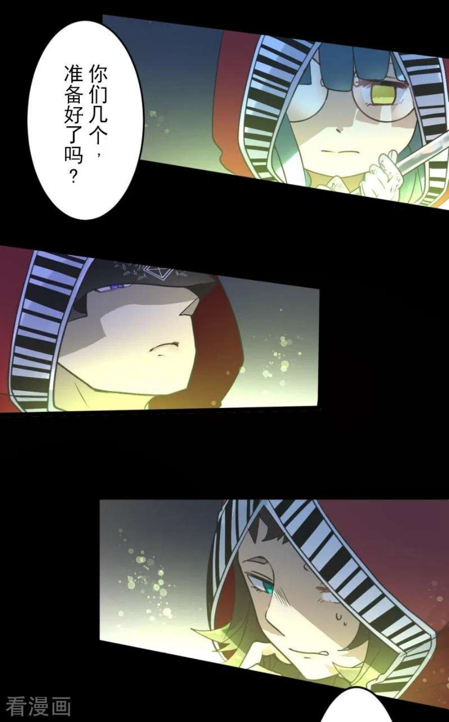 他和她的魔法契约246话 国王的选择