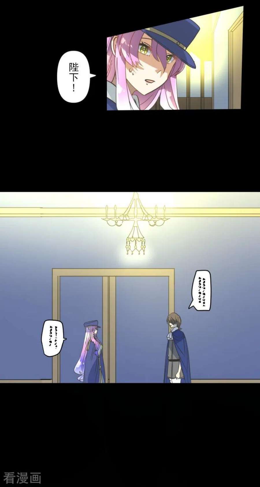 他和她的魔法契约247话 过去篇37