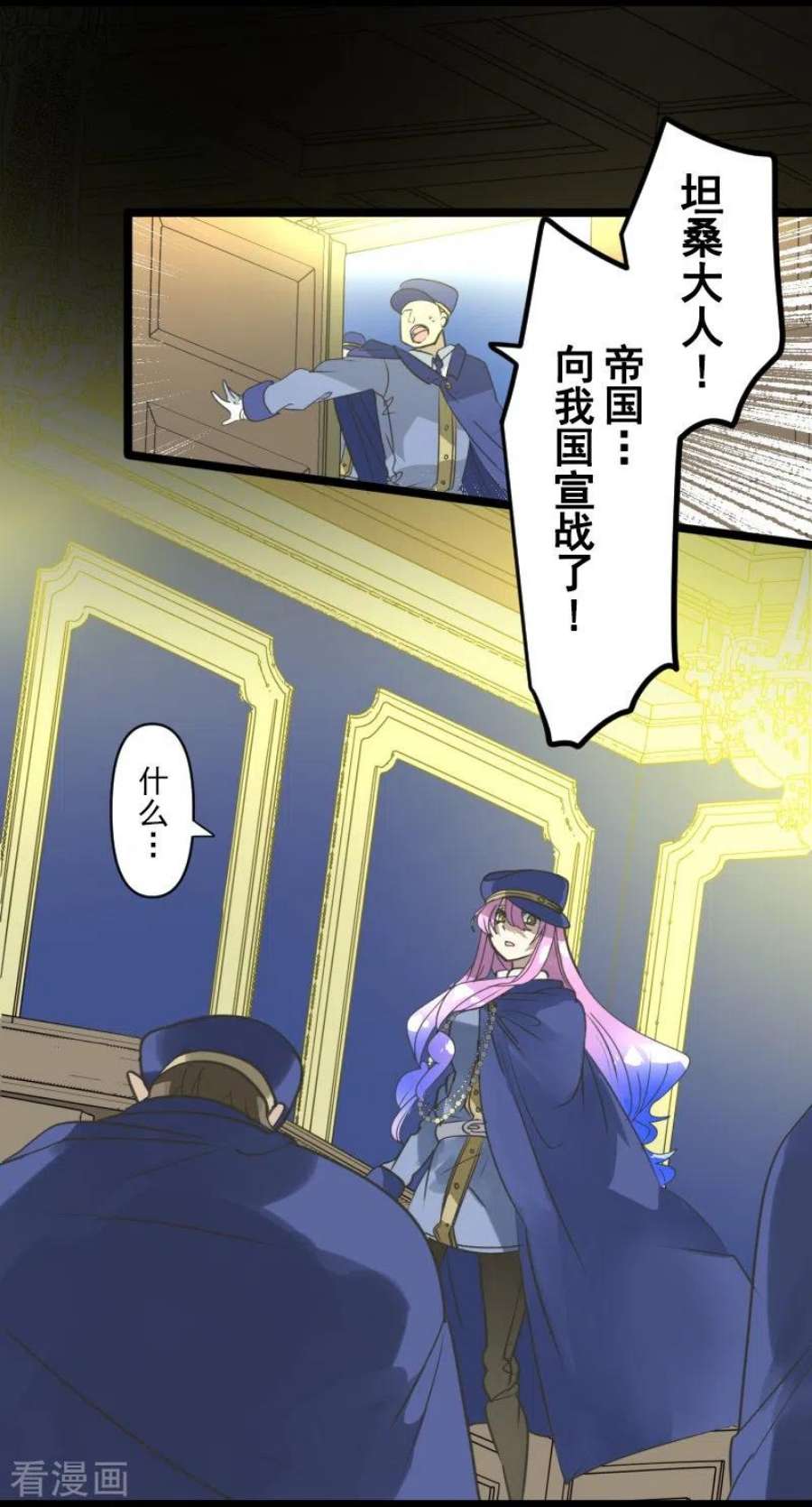 他和她的魔法契约247话 过去篇37