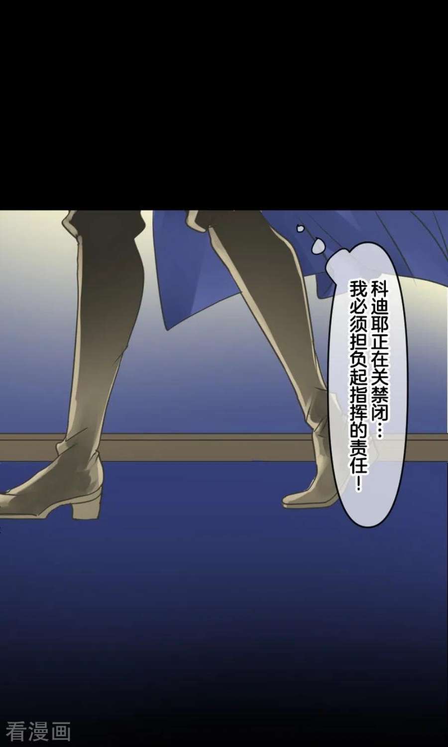 他和她的魔法契约247话 过去篇37