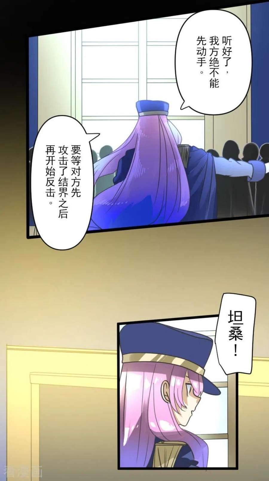 他和她的魔法契约247话 过去篇37