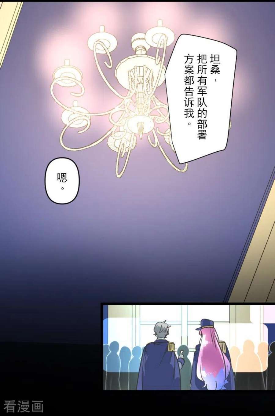 他和她的魔法契约247话 过去篇37