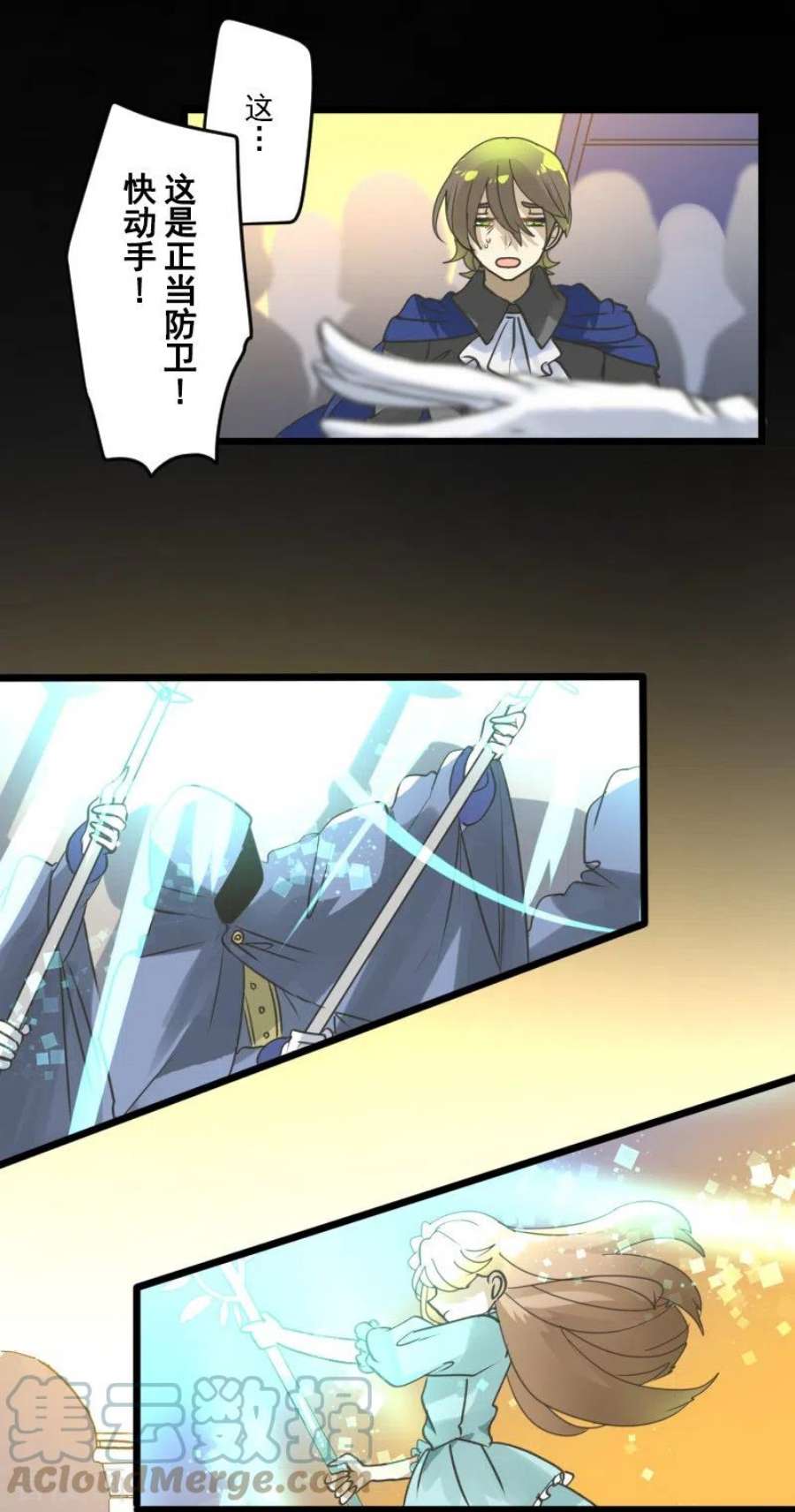 他和她的魔法契约247话 过去篇37