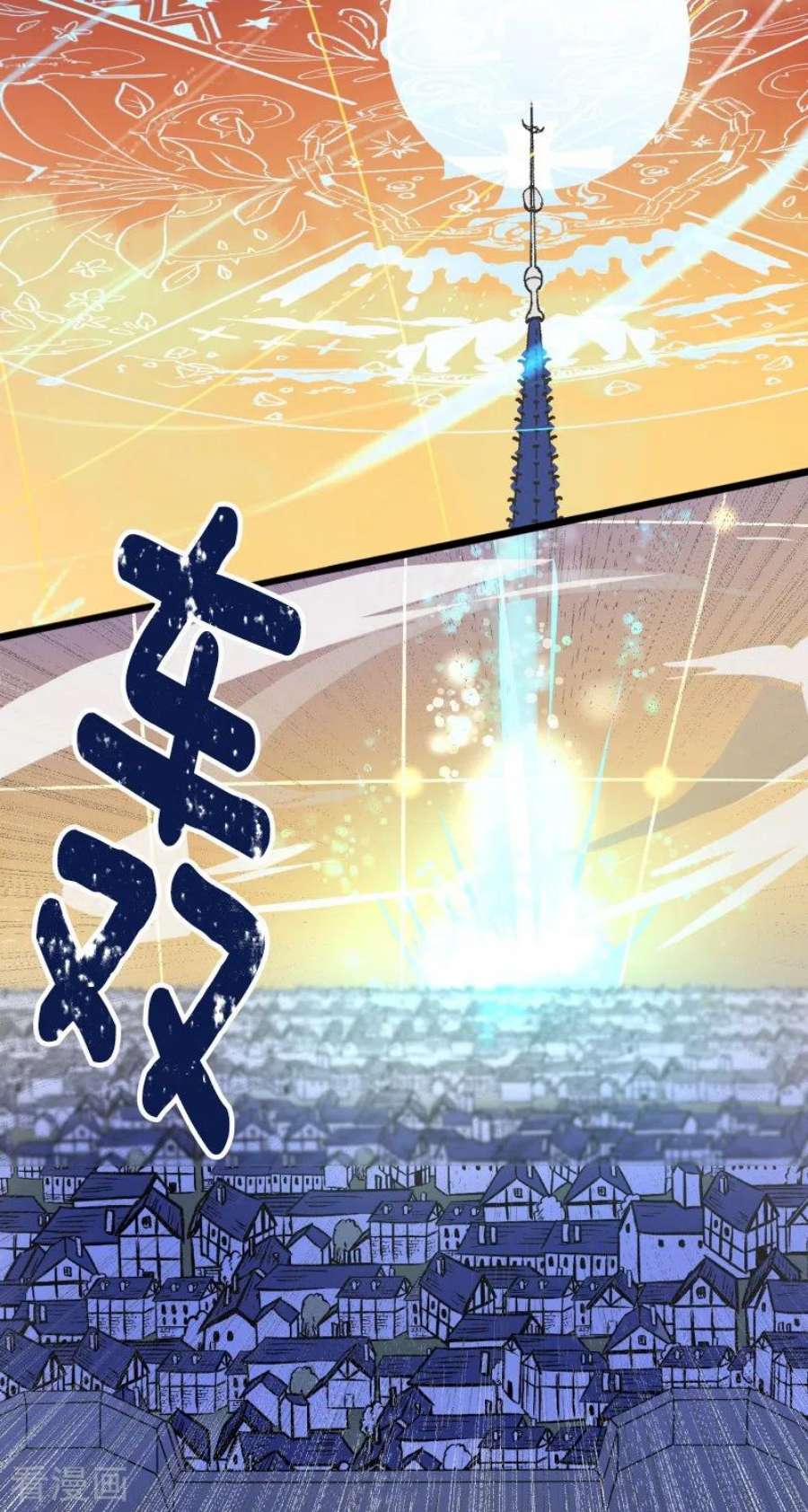 他和她的魔法契约247话 过去篇37