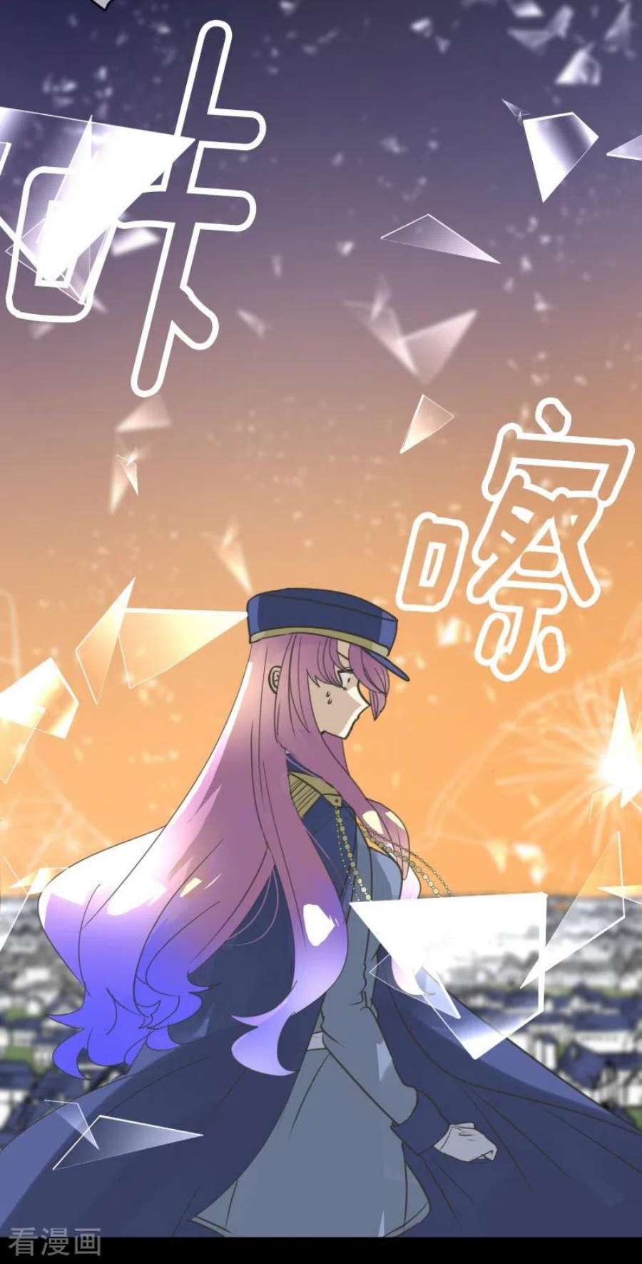 他和她的魔法契约247话 过去篇37