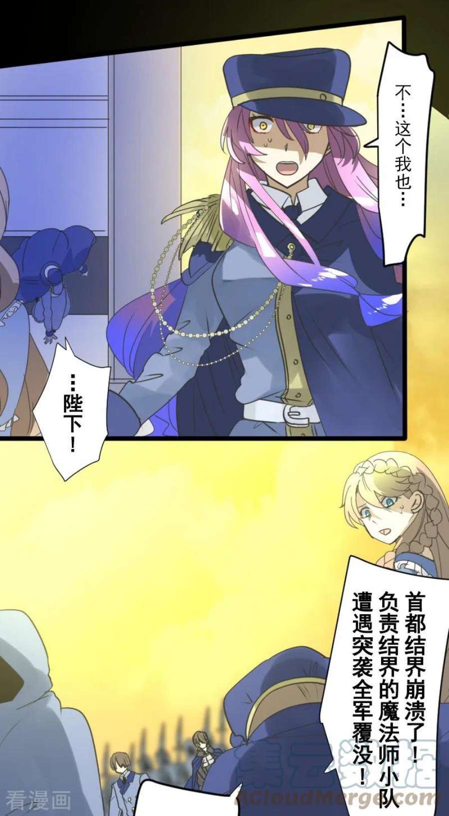 他和她的魔法契约247话 过去篇37