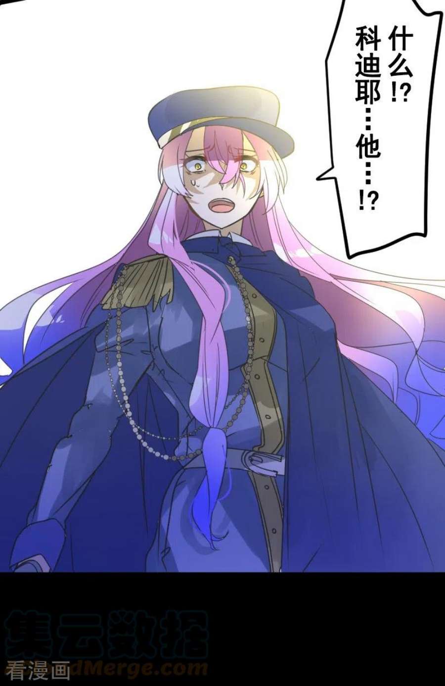 他和她的魔法契约247话 过去篇37