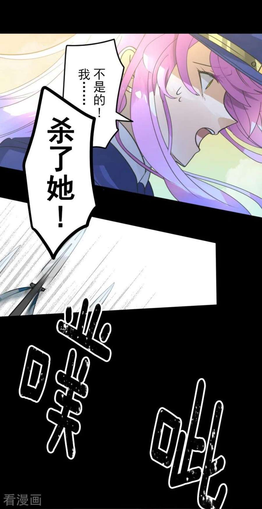 他和她的魔法契约247话 过去篇37