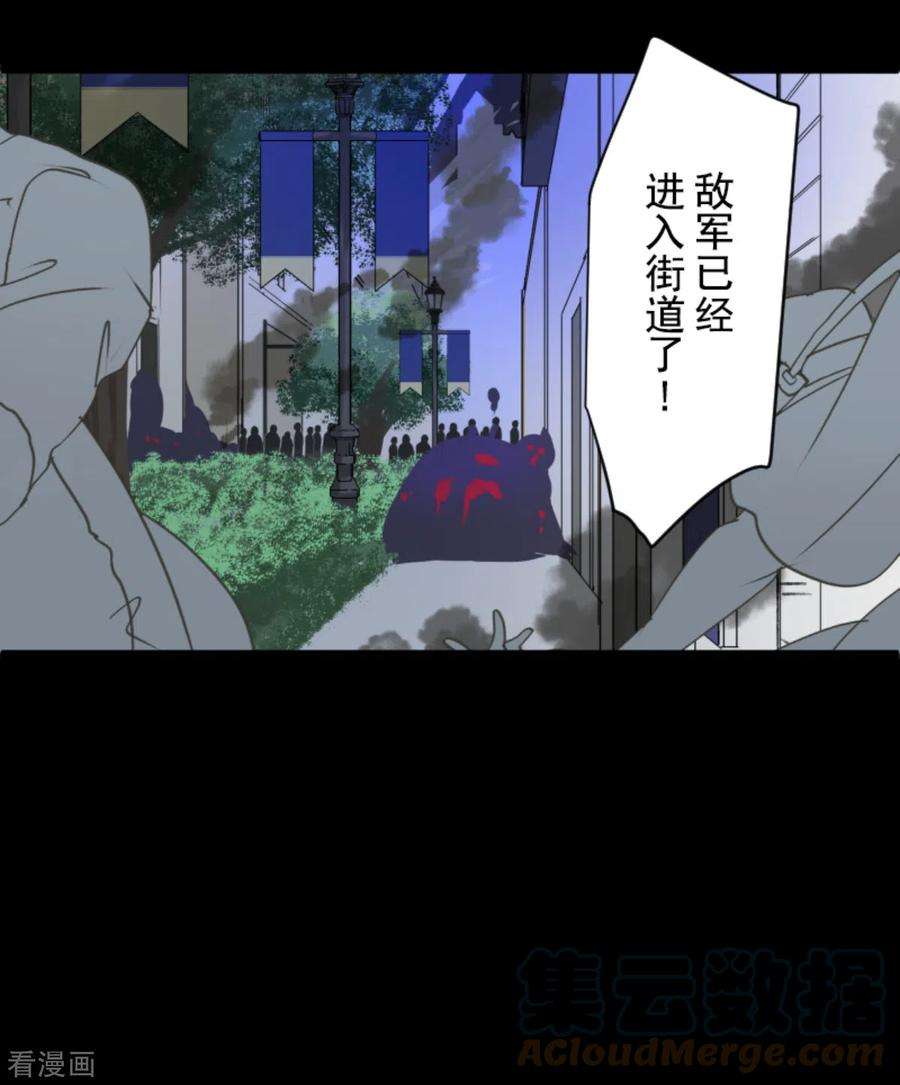 他和她的魔法契约248话 开战