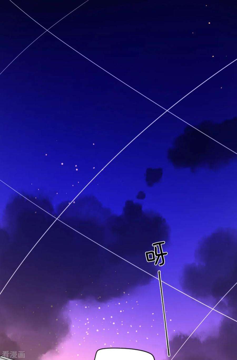 他和她的魔法契约248话 开战