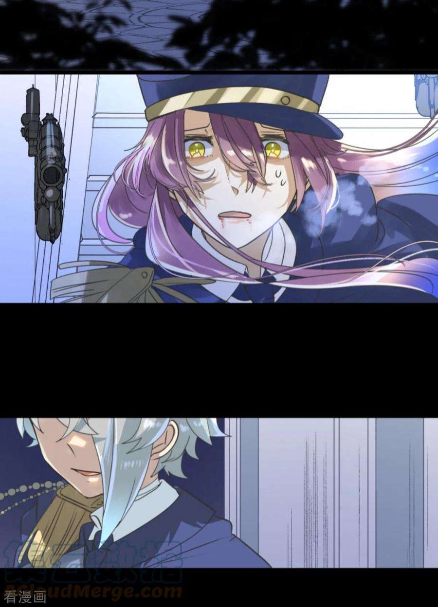 他和她的魔法契约248话 开战