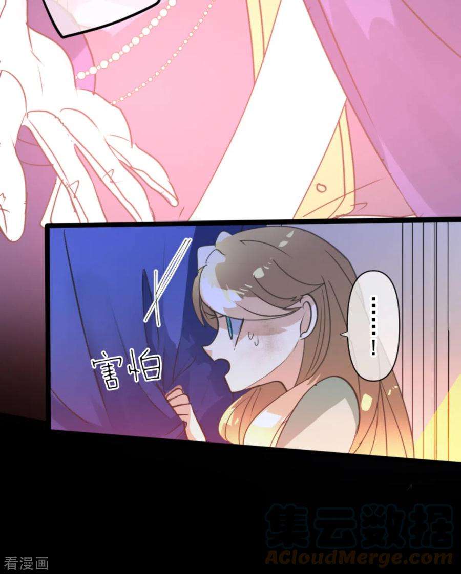 他和她的魔法契约249话 背叛