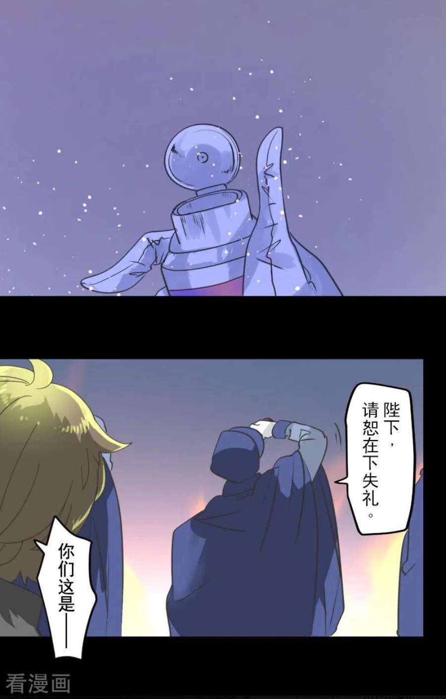 他和她的魔法契约250话 奥利宾