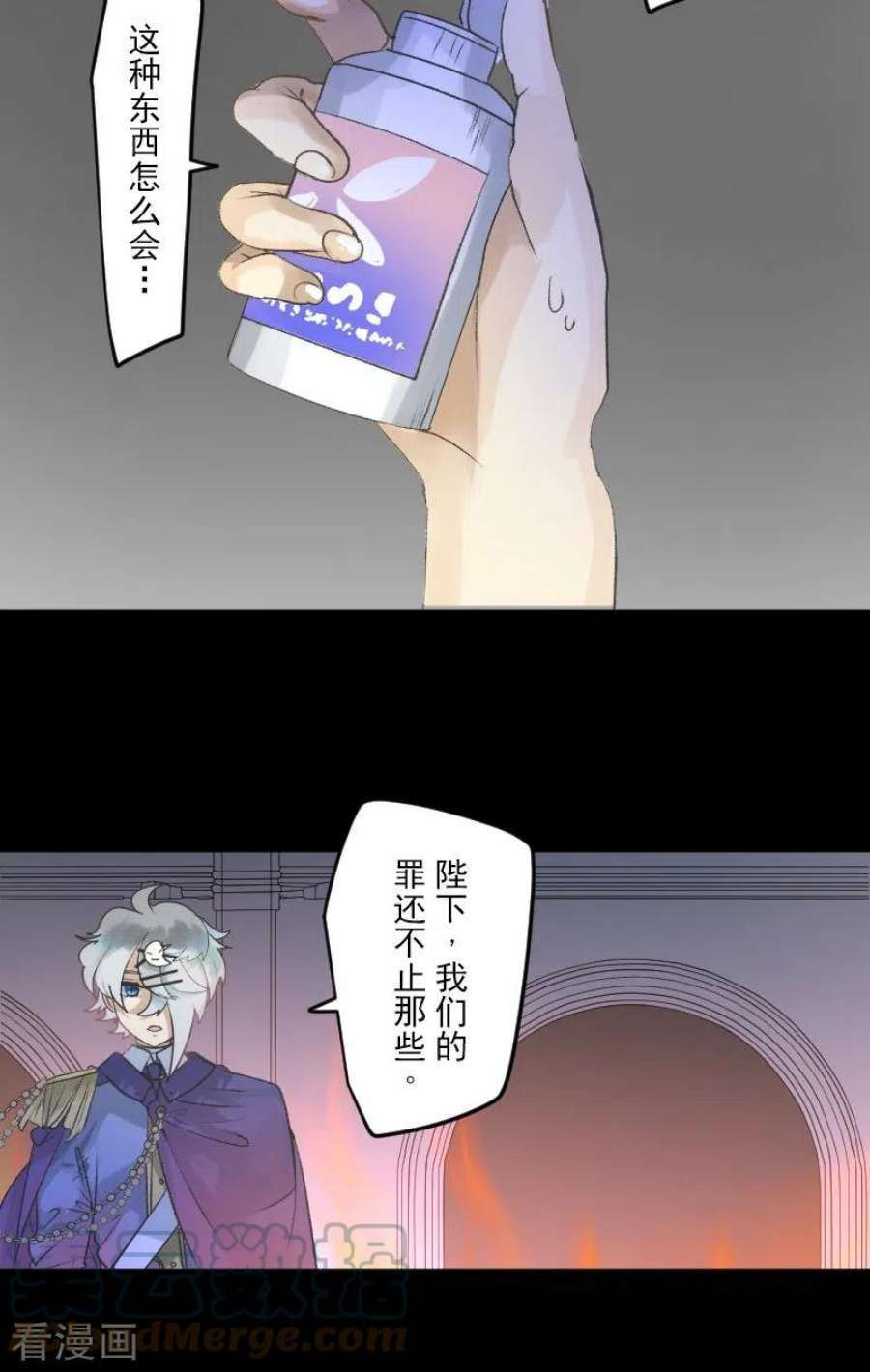 他和她的魔法契约250话 奥利宾