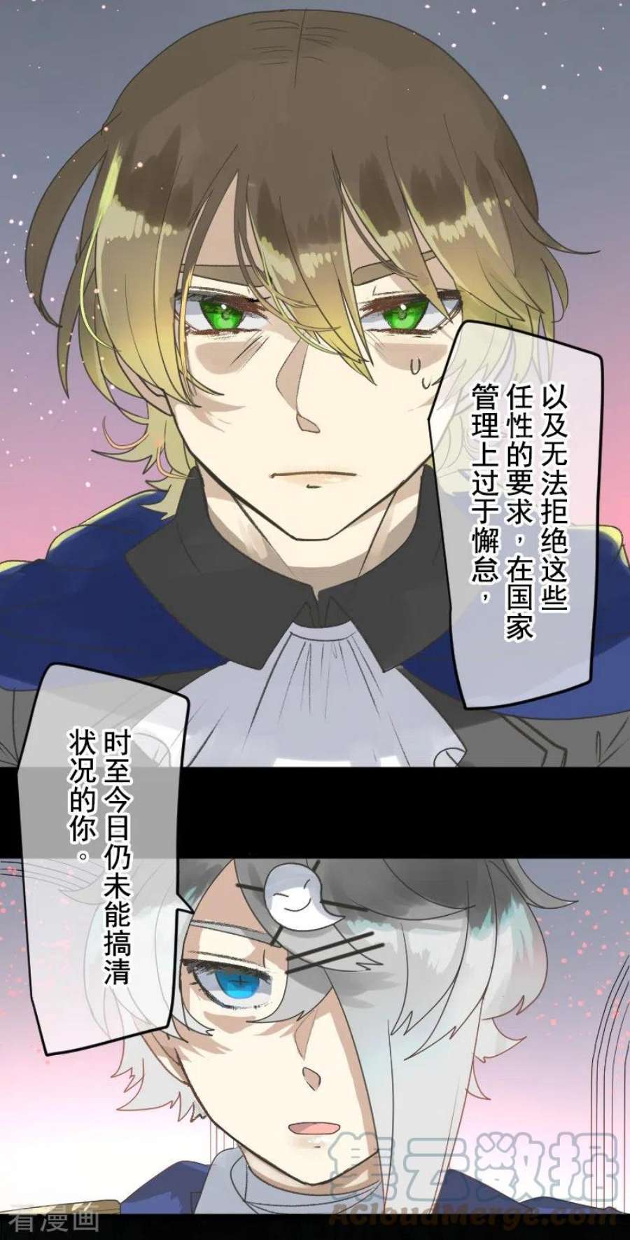 他和她的魔法契约250话 奥利宾