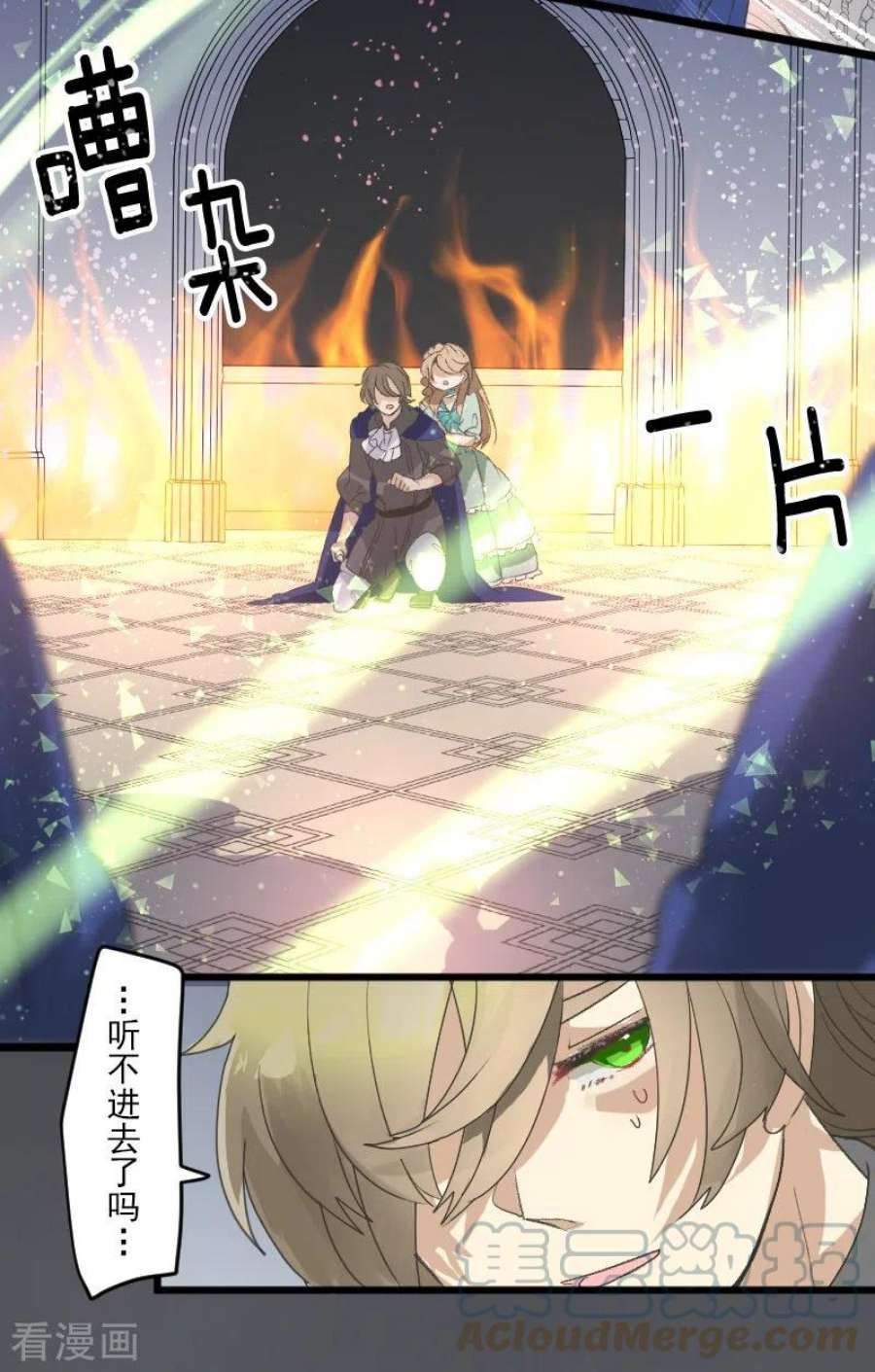 他和她的魔法契约250话 奥利宾