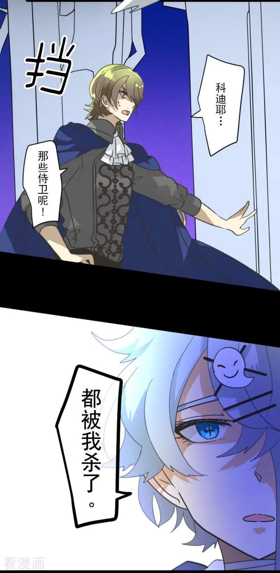 他和她的魔法契约250话 奥利宾