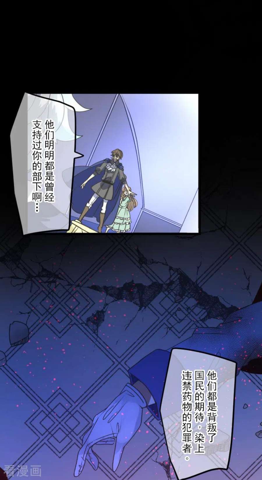 他和她的魔法契约250话 奥利宾