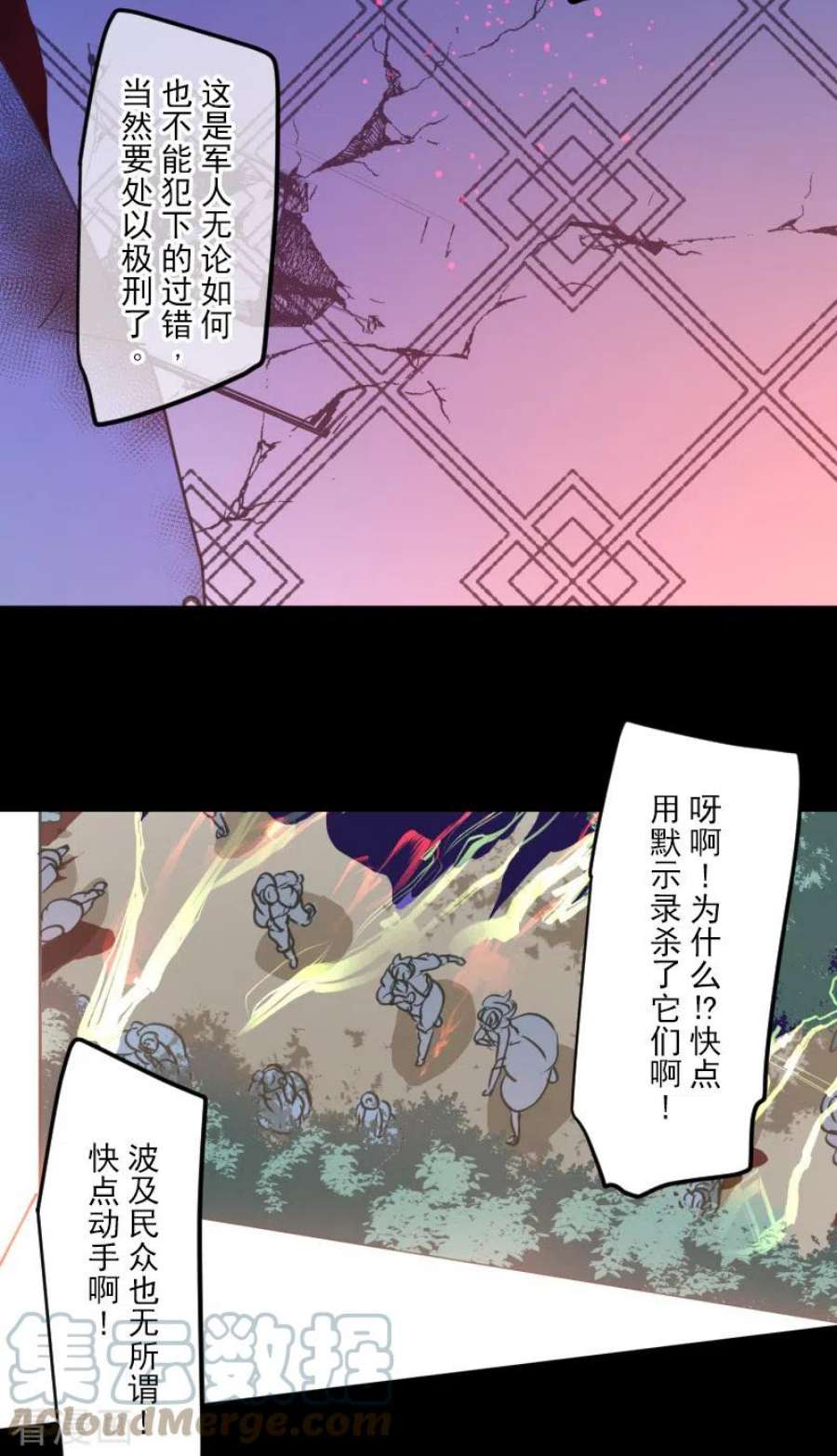 他和她的魔法契约250话 奥利宾