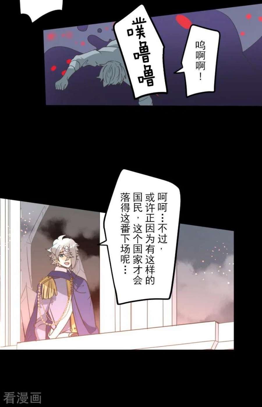 他和她的魔法契约250话 奥利宾
