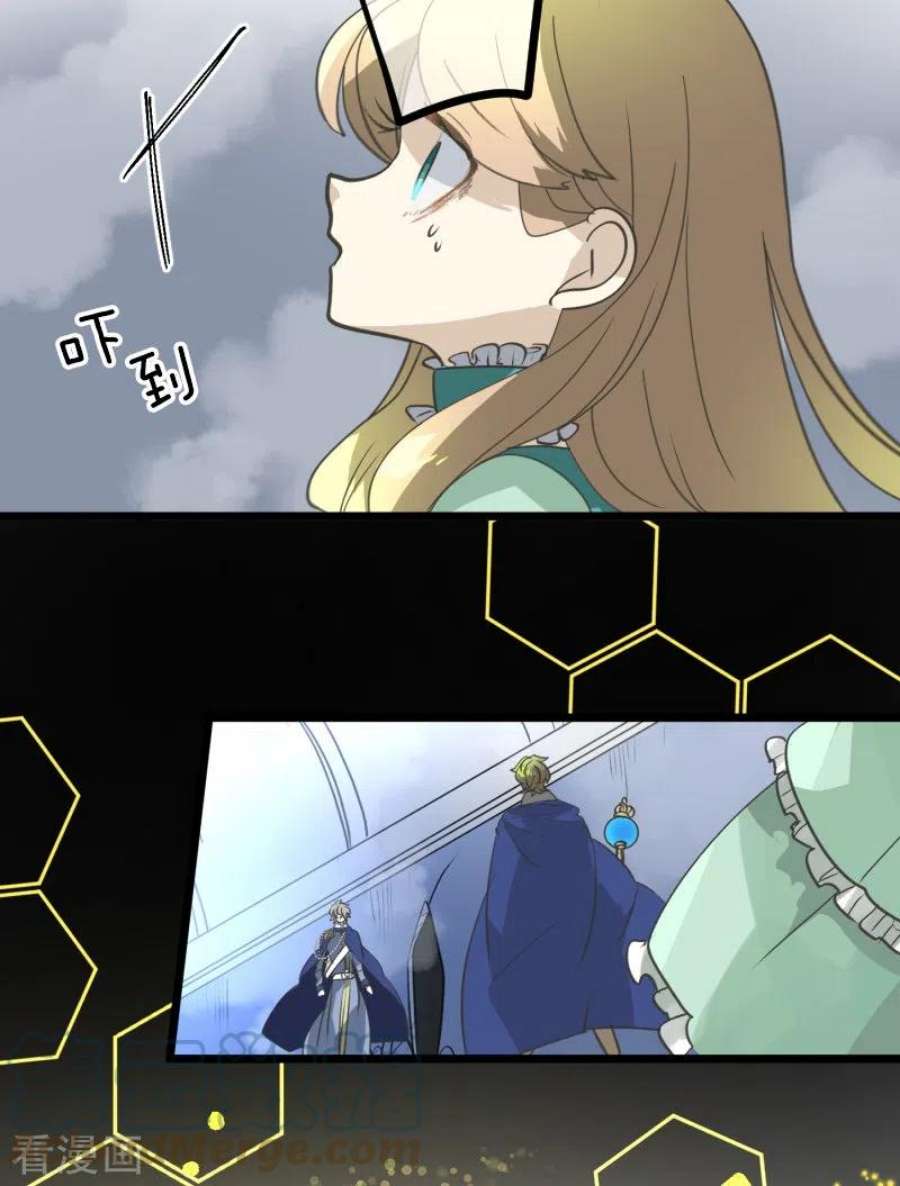 他和她的魔法契约250话 奥利宾