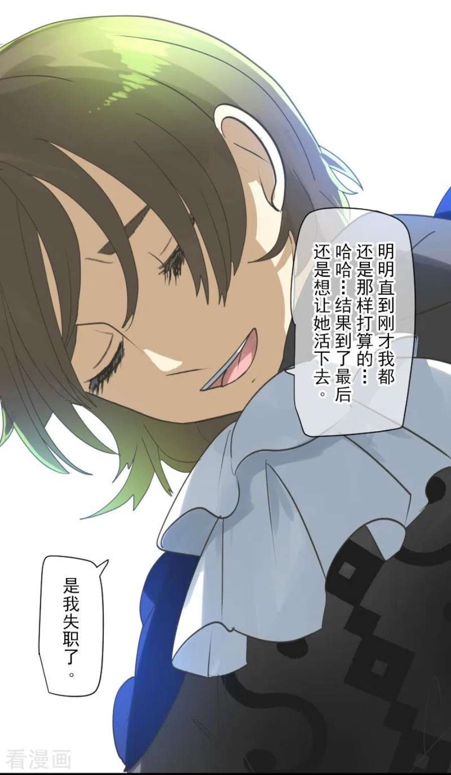 他和她的魔法契约250话 奥利宾